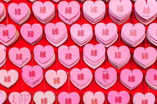 三光稲荷神社 Images Browse 46 Stock Photos Vectors And Video Adobe Stock
