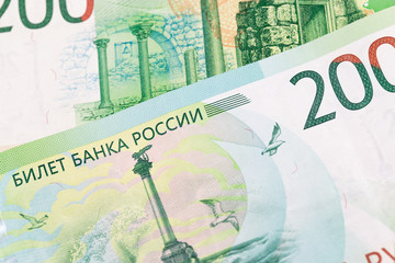 Russian 200 rubles banknotes
