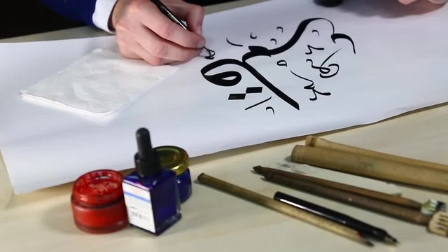 Islamic writing with the tip of a special pen