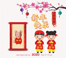 Obraz na płótnie Canvas 2020 Chinese New Year. Cute Boy and Girl happy smile. Chinese new year with firecracker with scroll design on red background for greetings card, flyers, invitation. Translation Chinese new year