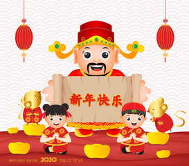 Chinese new year 2020 poster design with Chinese God of Wealth & Chinese children, kids, Translation Chinese new year