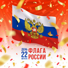 Russian national flag day banner with confetti
