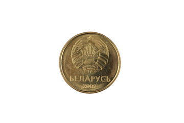 A kapiejka coin from Belarus isolated on a white background, shot in close up macro