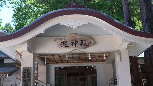 Shirayama Hime Shrine in Ishikawa