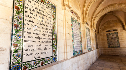 View of The Church of the Pater Noster