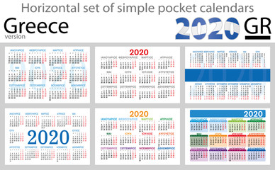 Greece horizontal set of pocket calendars for 2020