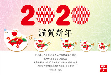 子年の年賀状2020年-カラフル和紙テクスチャ背景和風イラスト
