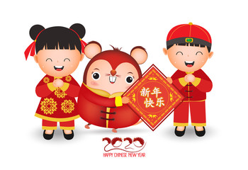 2020 Chinese new year - Year of the Rat. Set of cute cartoon rat and kids in different pose isolated on white background. Translation Happy New Year