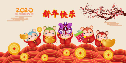 Happy New Year 2020. Five little rats so cute characters. . The year of the rat. Translation Happy New Year