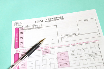 【健康保険 厚生年金保険】産前産後休業取得者申出書/変更（終了）届