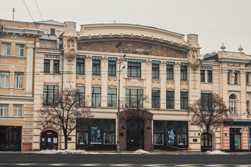 Puppet Theatre in Kharkiv