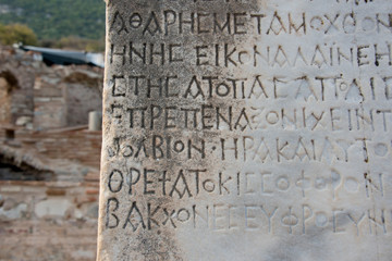 Turkey, Ephesus. Ancient Ephesian ruins, marble carved text..
