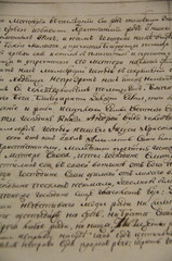 Russia, Volga-Baltic Waterway, Goritzy. Kirillo-Belozersky Monastery, founded in 1397 by St. Cyril. Icon & Monastery Museum, original 18th century manuscript.