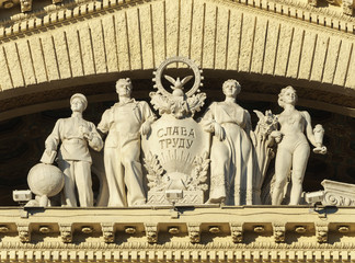 Sculptural group on the facade of Trade Unions' Palace of Culture