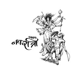 Happy Durga Puja festival India holiday background, Hand Drawn Sketch Vector illustration.