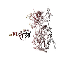 Happy Durga Puja festival India holiday background, Hand Drawn Sketch Vector illustration.