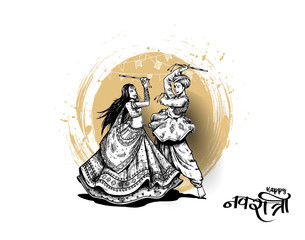 Celebrate navratri festival with dancing garba men & woman design vector, Hand Drawn Vector illustration.