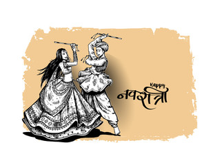 Fototapeta na wymiar Celebrate navratri festival with dancing garba men & woman design vector, Hand Drawn Vector illustration.