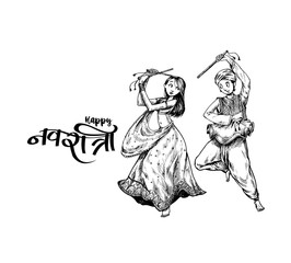 Celebrate navratri festival with dancing garba men & woman design vector, Hand Drawn Vector illustration.
