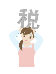 税金に悩む主婦