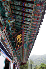 Kirimsa Temple in Gyeongju-si, South Korea