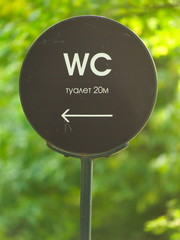 WC Sign - 284542446