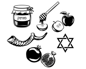 Rosh hashanah Silhouetten 