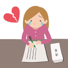 遺書作成　縦書き　女の子