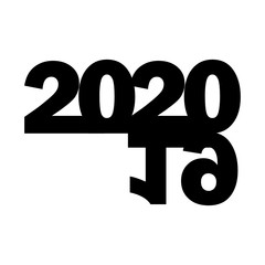 2020 Text Design Patter, Vector illustration isolated on white background