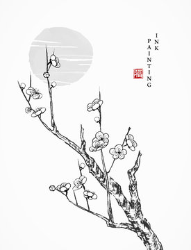 Watercolor ink paint art vector texture illustration old cherry blossom flower branch tree and sunset. Translation for the Chinese word : Blessing