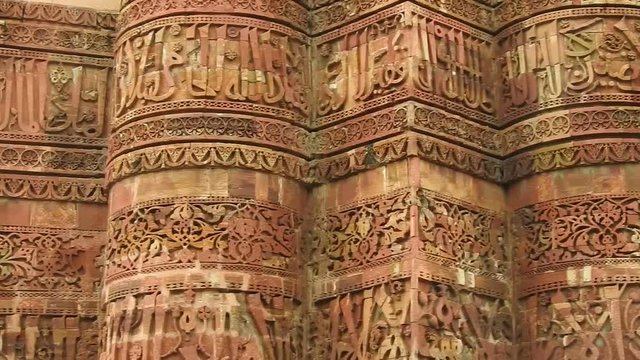 Qutb Minar, Delhi, India 