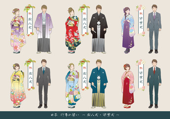 成人式・卒業式 - 男女の装い - 人物ベクターイラストセット