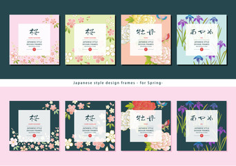 和柄素材 菊の和風デザインテンプレート Wall Mural Wallpaper Murals 二本杉