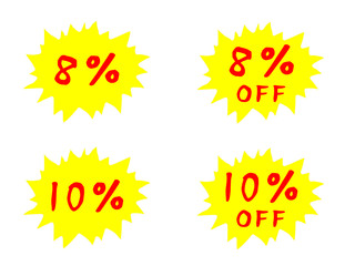 消費税　8% 10% マーク　割引