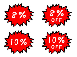 消費税　8% 10% マーク　割引