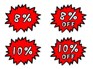 消費税　8% 10% マーク　割引