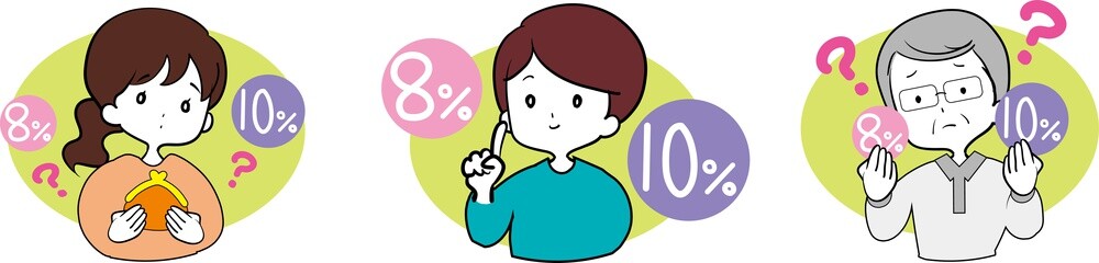 消費税増税について疑問がある人々セット