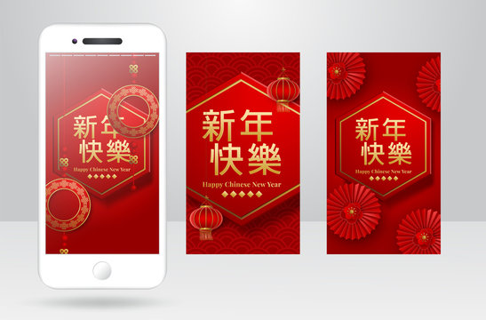 Chinese New Year Vertical Banners Elements. Chinese Translation Happy New Year
