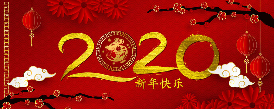 Happy chinese new year 2020 banner card year of the rat gold red vector graphic and background