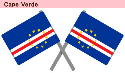 交差したカーボベルデの国旗
