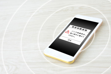 スマホの緊急地震速報