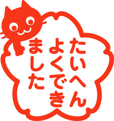 桜と猫のハンコ風イラスト