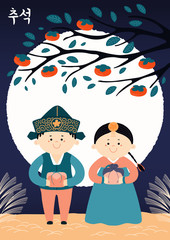 Hand drawn vector illustration for Mid Autumn, with cute children in hanboks, holiday gifts, persimmons, full moon, Korean text Chuseok. Flat style design. Concept for holiday card, poster, banner.