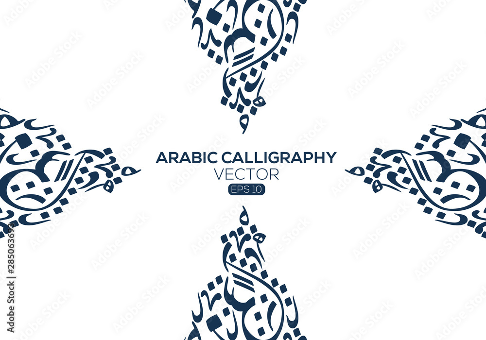 Aufkleber abstract background calligraphy random arabic letters without specific meaning in english ,vector il