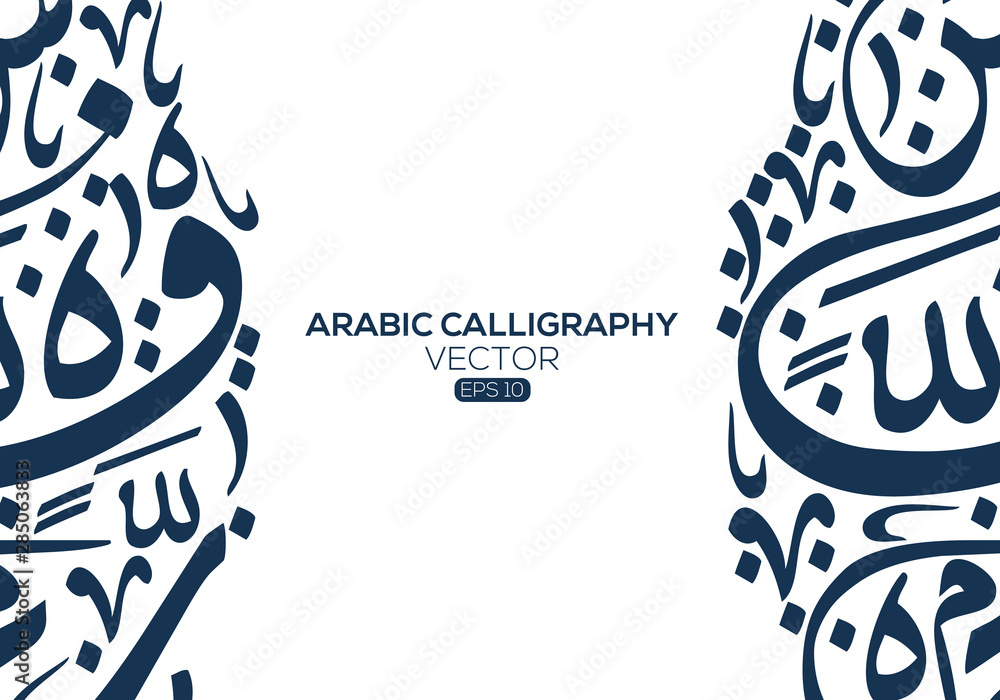 Poster abstract background calligraphy random arabic letters without specific meaning in english ,vector il