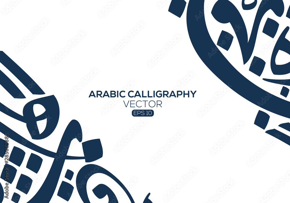 Poster abstract background calligraphy random arabic letters without specific meaning in english ,vector il