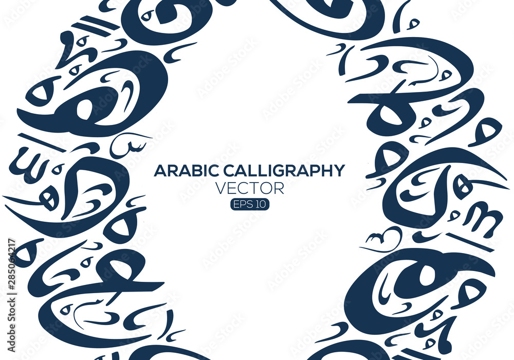 Aufkleber abstract background calligraphy random arabic letters without specific meaning in english ,vector il