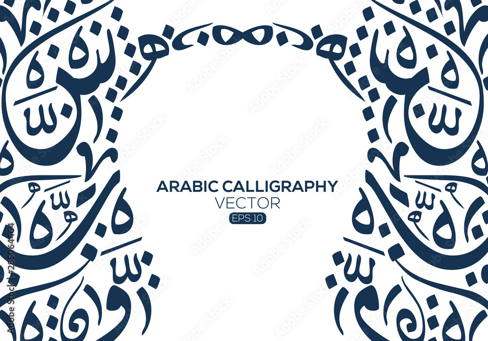 Aufkleber abstract background calligraphy random arabic letters without specific meaning in english ,vector il