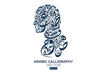 Creative Arabic calligraphy Letters , Arabic Design  , Vector illustration design