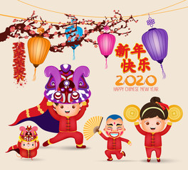 2020 chinese new year - year of the rat. Chinese New Year Lion Dancing & plum blossom trees with spring season background. Translation Chinese new year